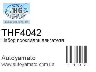 THF4042 (TONG HONG)